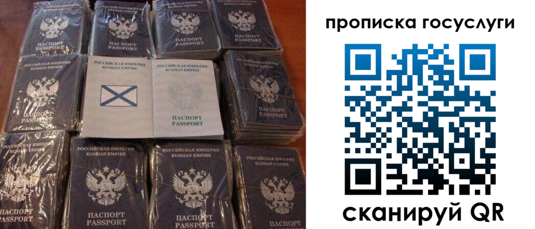 регистрация в Солнечногорске